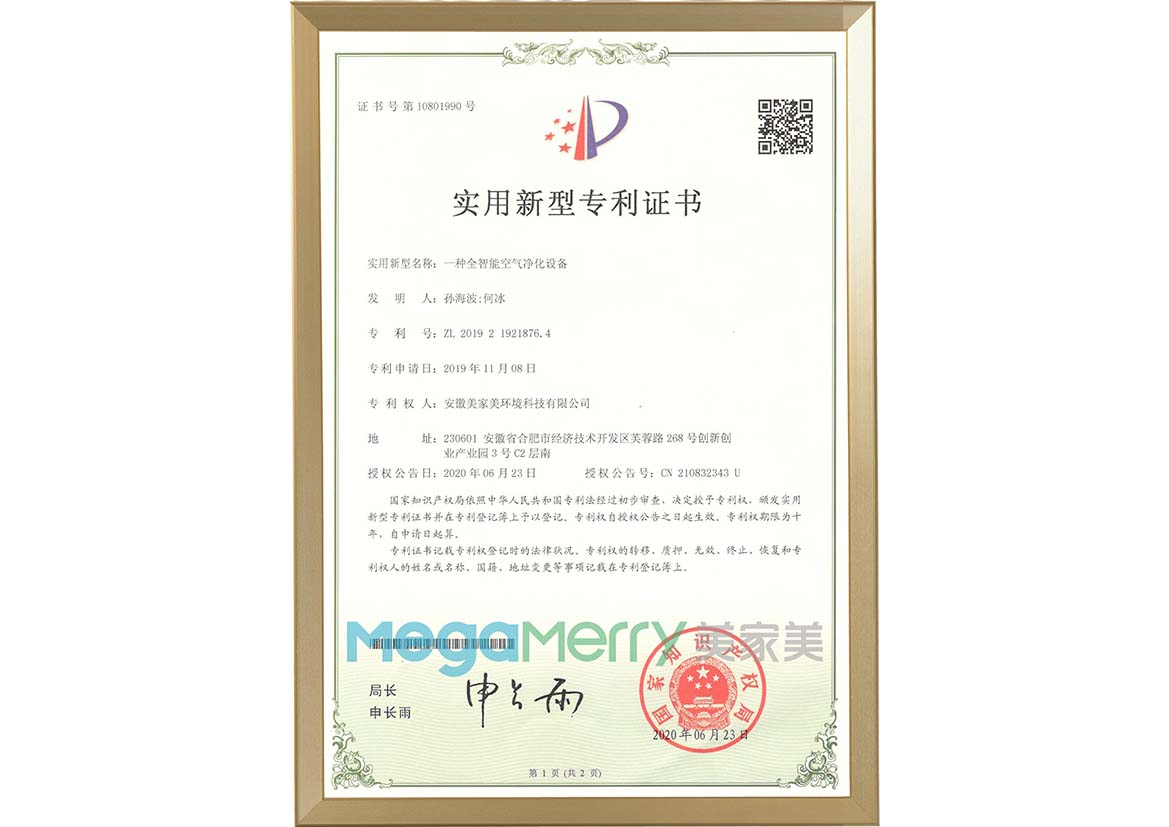 十佳优秀施工企业