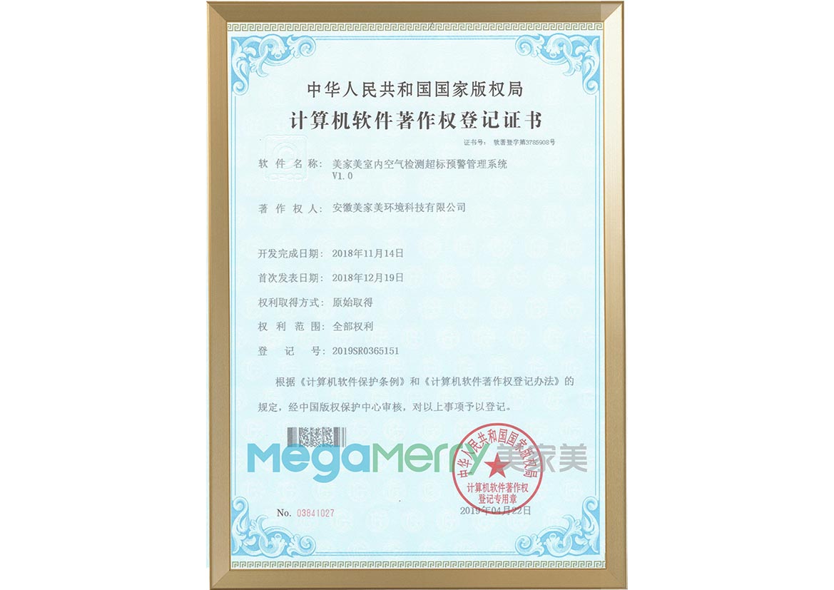 技术能手
