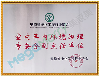 副主任单位