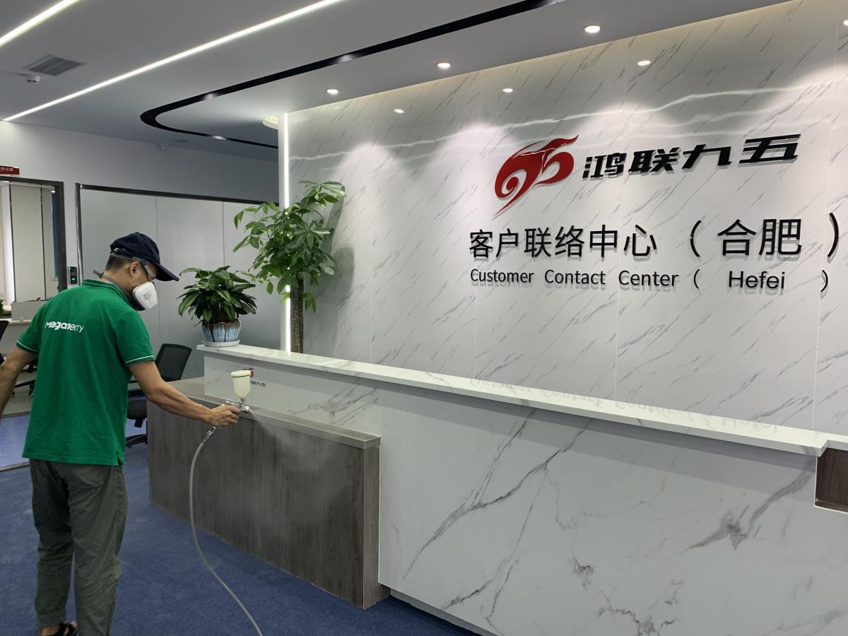 鸿联九五合肥客户联络中心