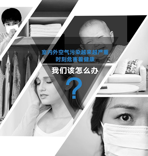 你真的了解甲醛吗？
