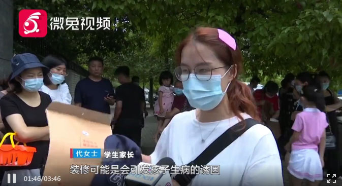 贵阳一幼儿园装修使用劣质材料，省钱是第一标准？