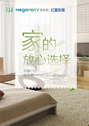 学会1种方法再也不怕新房装修