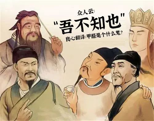 古代新房那么多，为啥没人甲醛中毒？