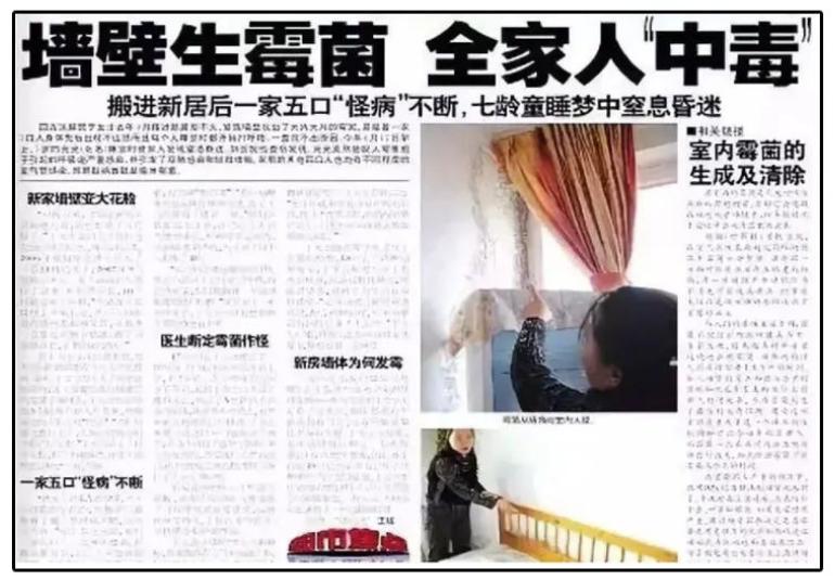 细思极恐，你根本不知道家里到底有多脏！