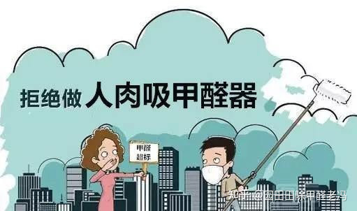 什么是无或零甲醛板材？
