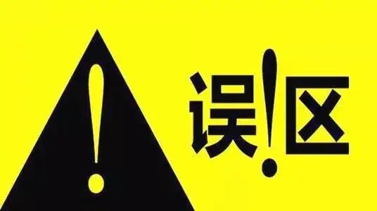 关于装修除甲醛的五大误区，您了解多少？