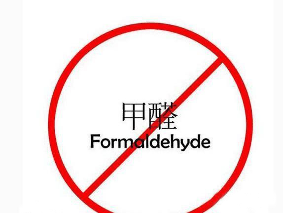 爱车内有甲醛威胁, 是置之不理还是毫不知情?