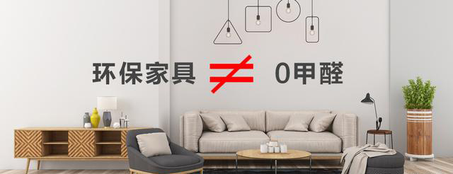 无醛不成胶和无苯不成漆到底是什么意思呢？