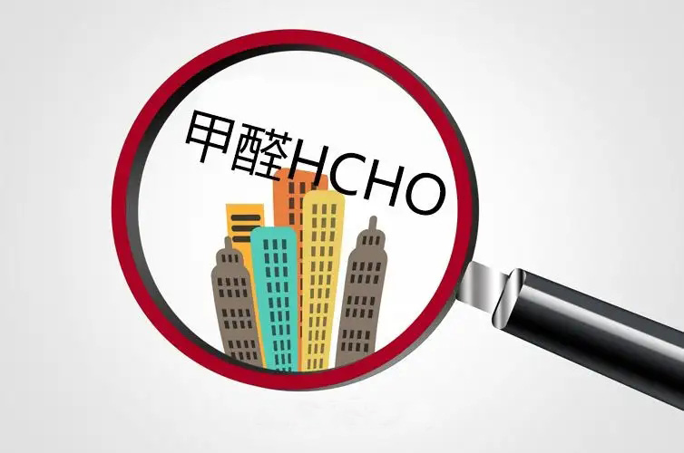 除甲醛：你知道的其实都是错的