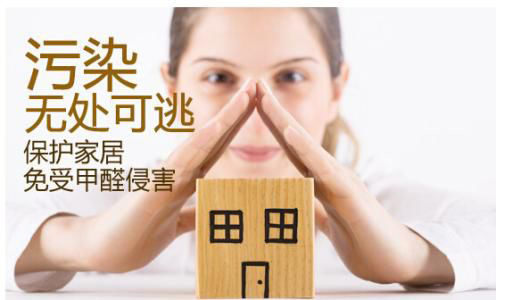 关于除甲醛的伪知识，你知道多少呢？