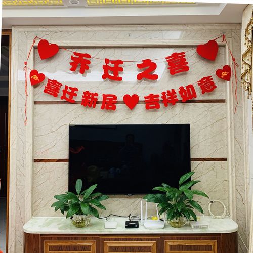 有什么好的办法可以早点入住新房？